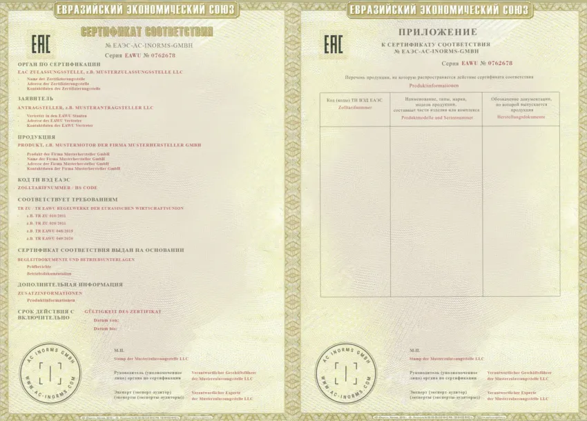Ein EAC-Zertifikat ist ein offizieller Konformitätsnachweis, der für den Export, die Einfuhr und den Vertrieb von Produkten innerhalb der Eurasischen Wirtschaftsunion erforderlich ist.
