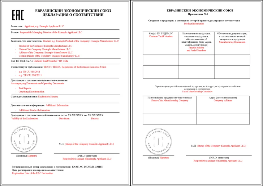 The EAC Declaration for Russia and Eurasian Economic Union is a confirmation that the declared products meet the minimum safety requirements of the Technical Regulations (TR CU) of the EEU Member States and are safe for consumers. For a German or European exporter, this means that he can export and sell his goods to Russia and all Member States of the Eurasian Economic Union without any problems.