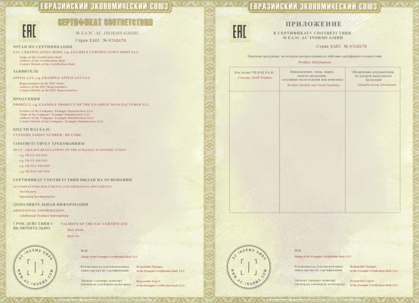 An EAC Certificate is proof of EAC Compliance. As such, an EAC Certification or EAC Declaration confirms to the manufacturer that the certified products comply with the requirements of the Technical Regulations (TR CU/TR EEU) of the Eurasian Economic Union (EEU States).
