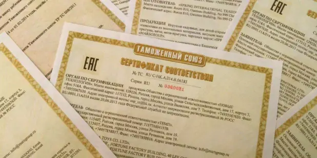 EAC certificate for export to EEU. EAC Certification or EAC declaration is a proof of conformity with the TR CU Guidelines of the EEU countries.